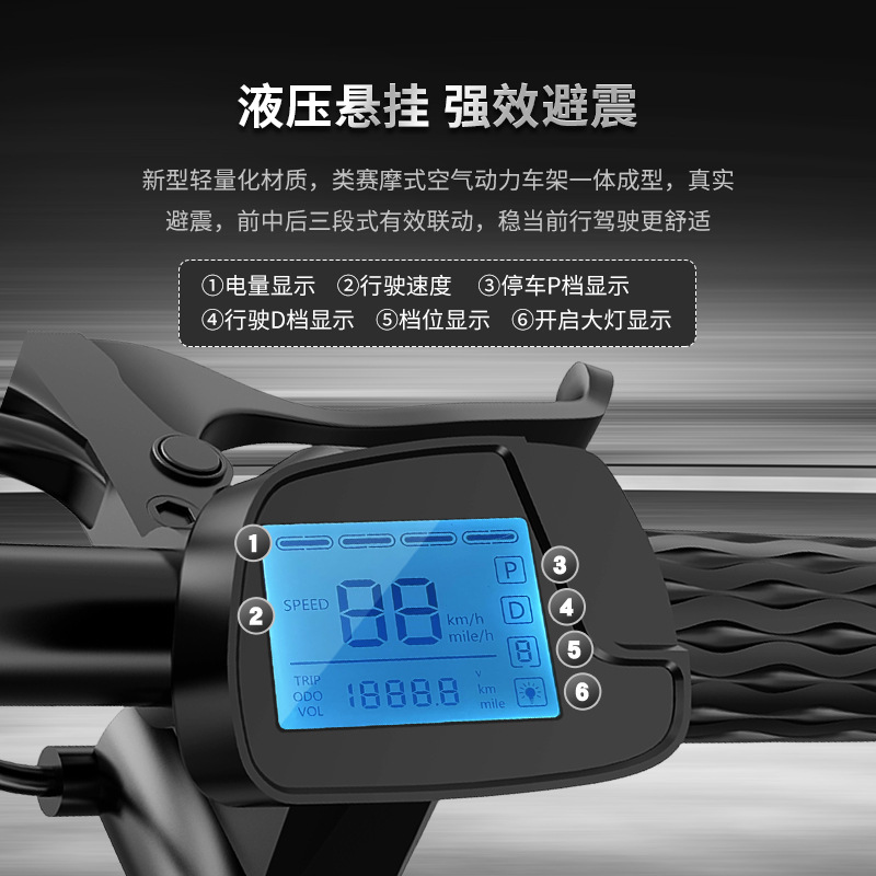 Cross-border export W8 adult e - Brake Disc Motorcycle recension och pris